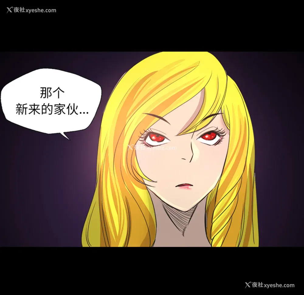 21P - 重罪之岛