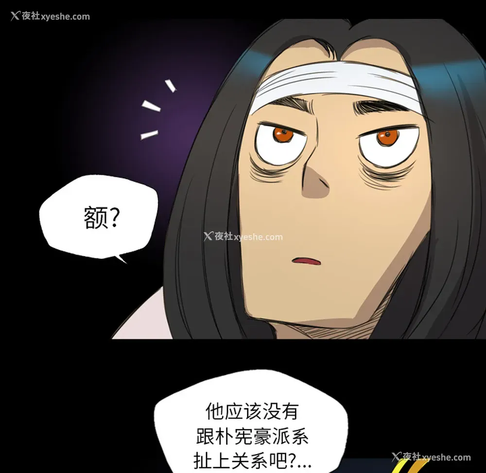 22P - 重罪之岛