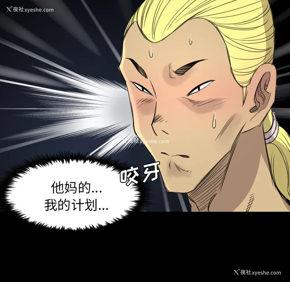 25P - 重罪之岛