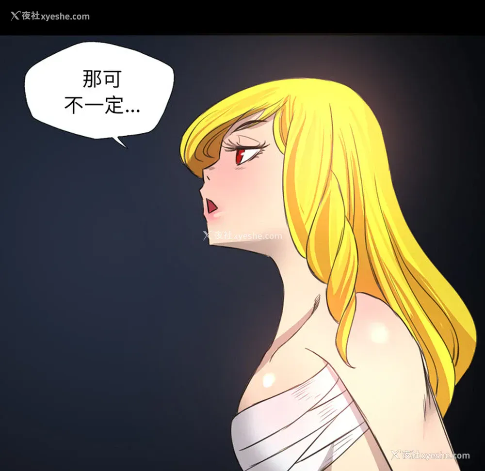 26P - 重罪之岛