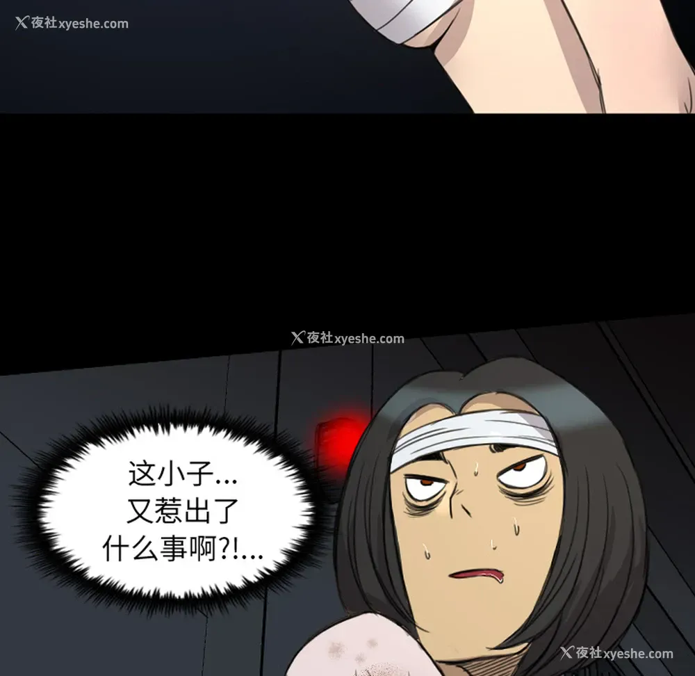 27P - 重罪之岛