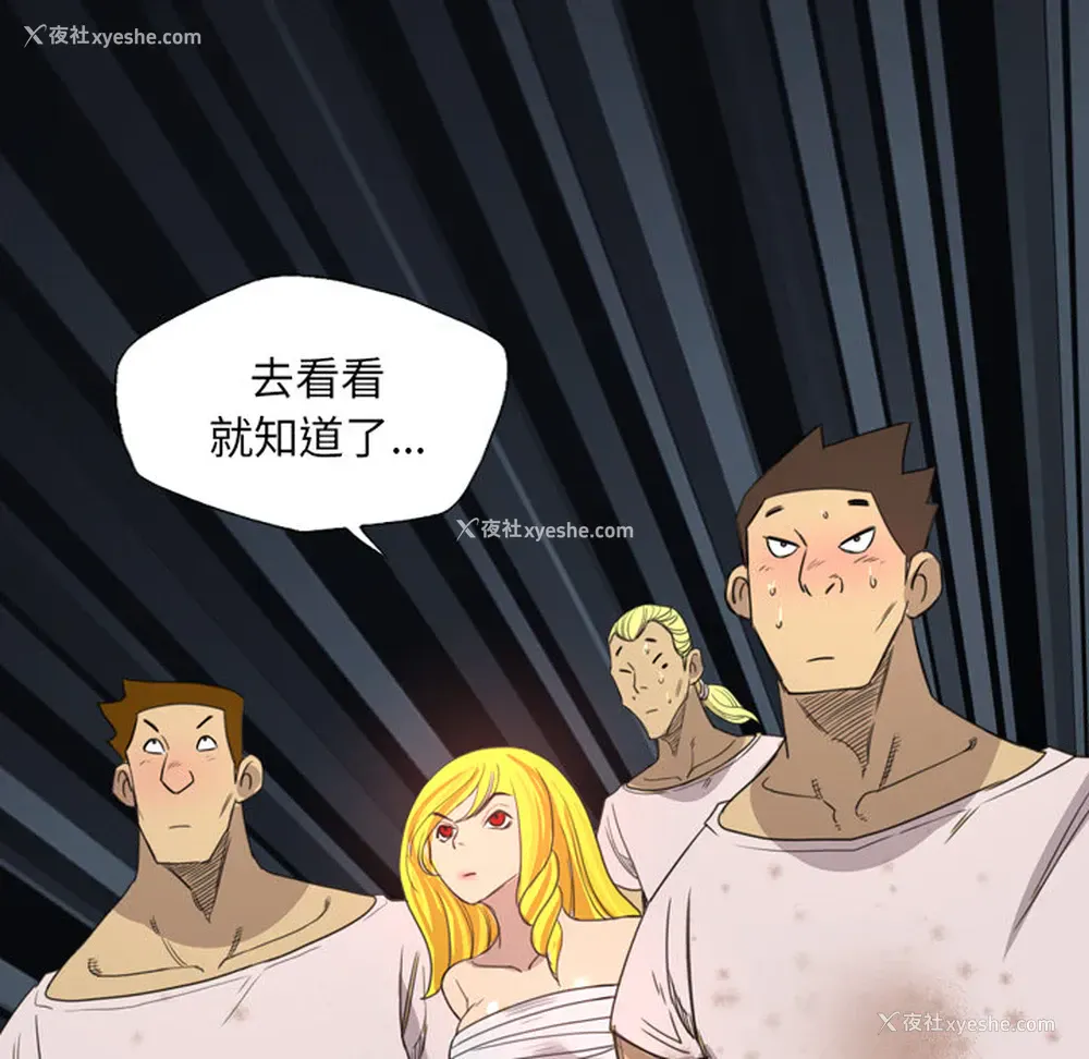 29P - 重罪之岛