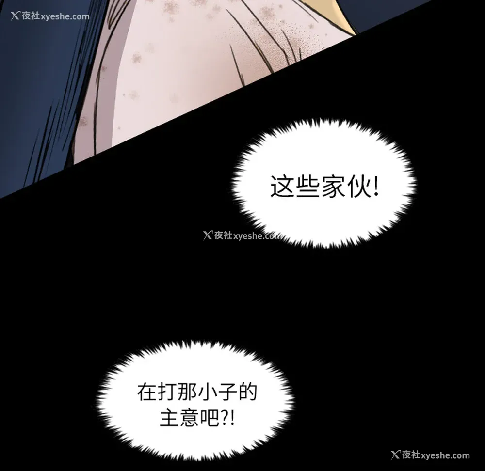 32P - 重罪之岛