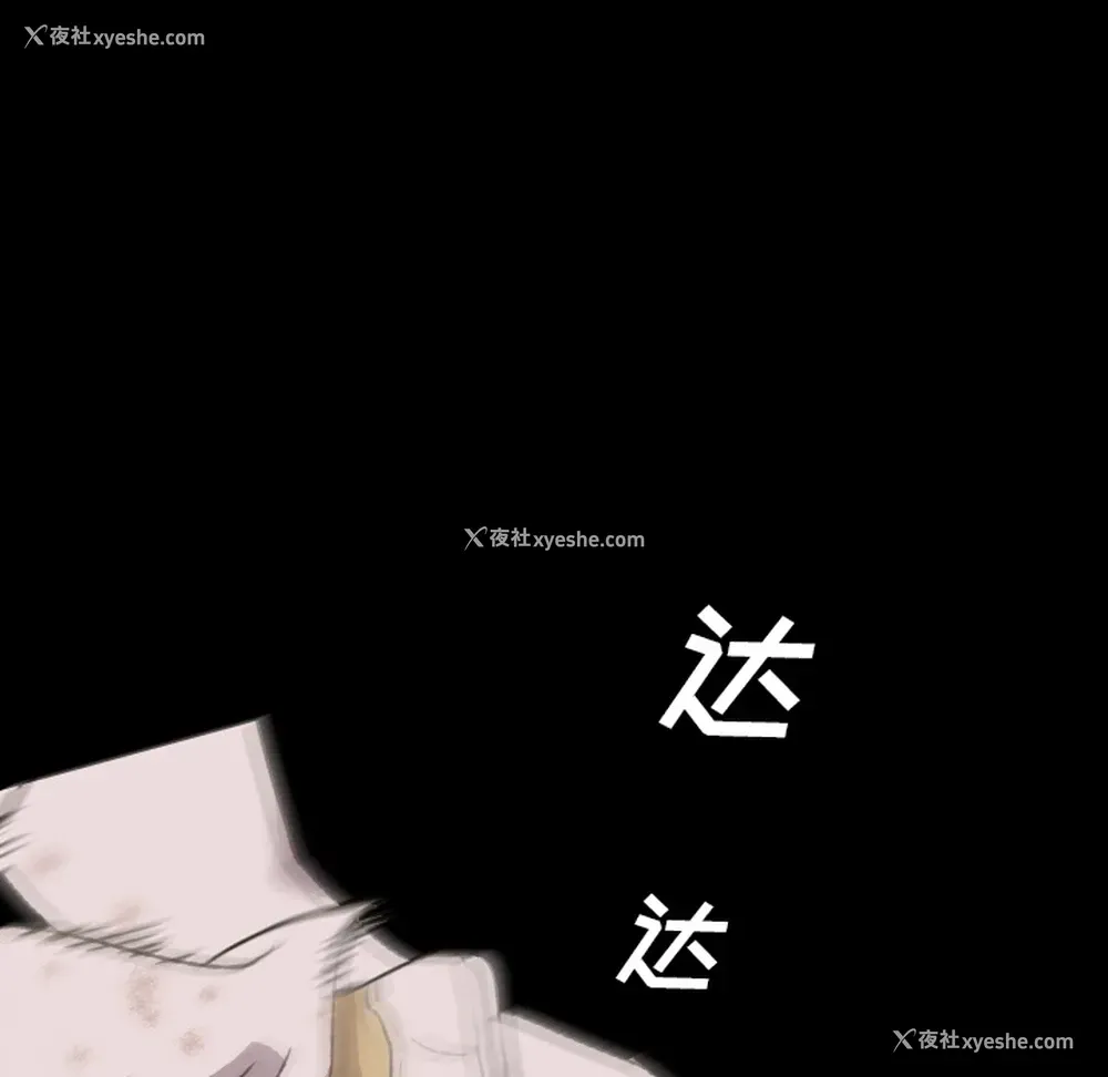 35P - 重罪之岛