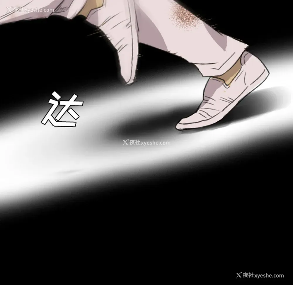 36P - 重罪之岛