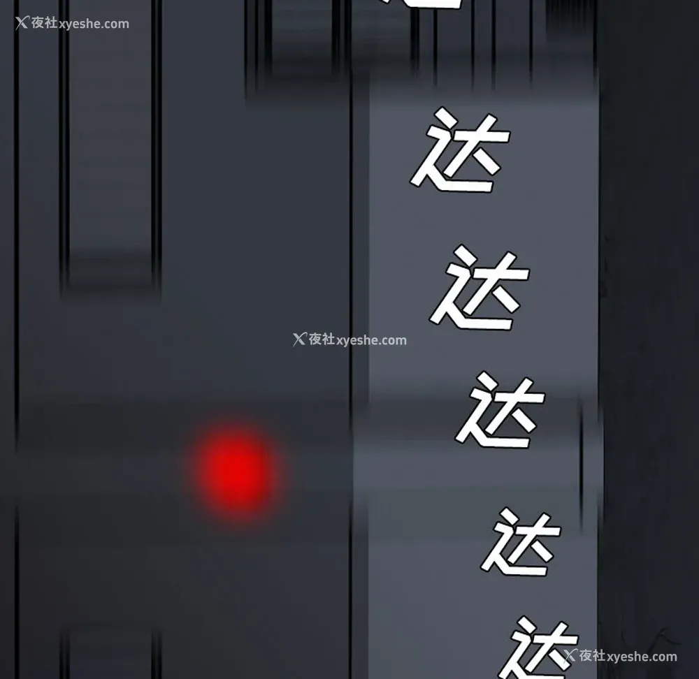 38P - 重罪之岛