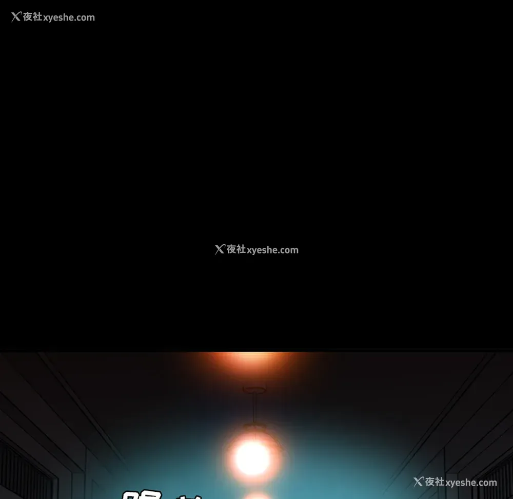 40P - 重罪之岛