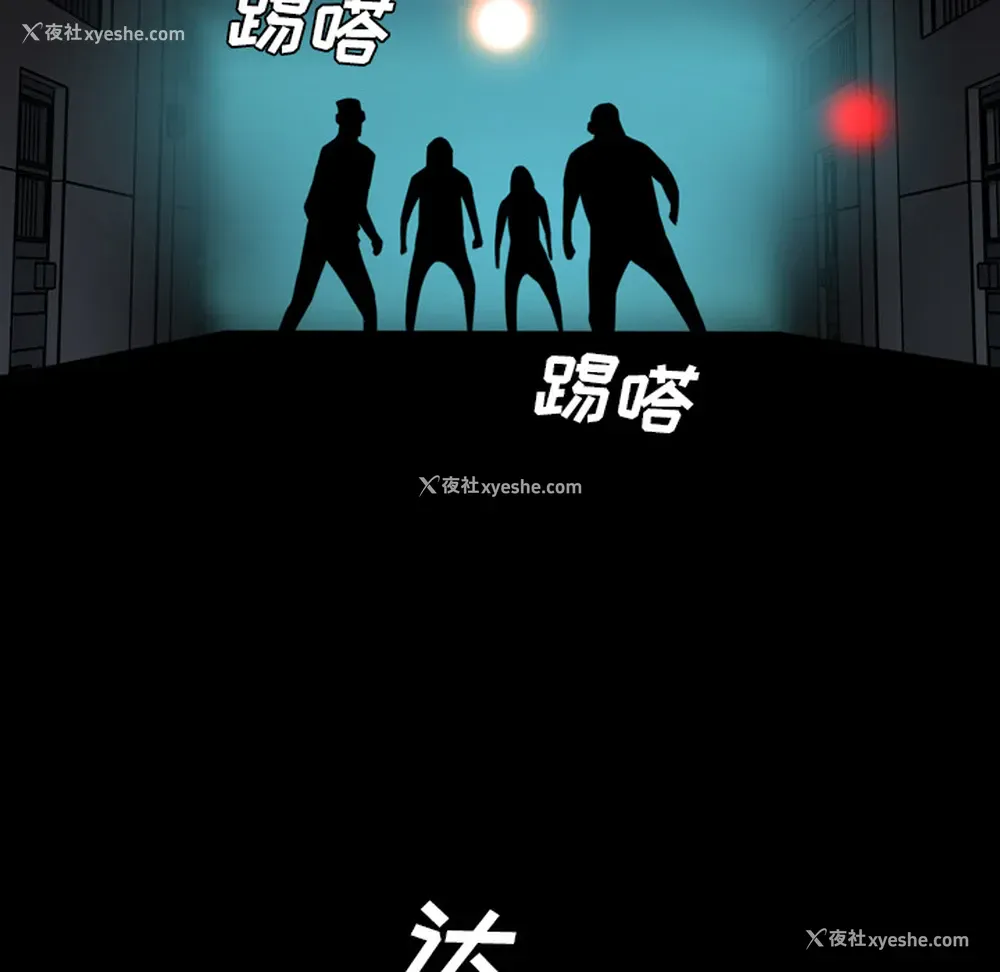 41P - 重罪之岛