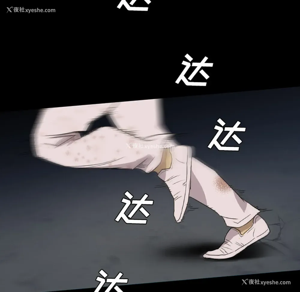 42P - 重罪之岛