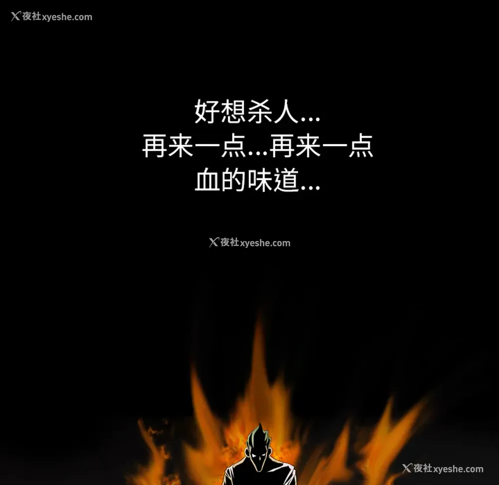 54P - 重罪之岛