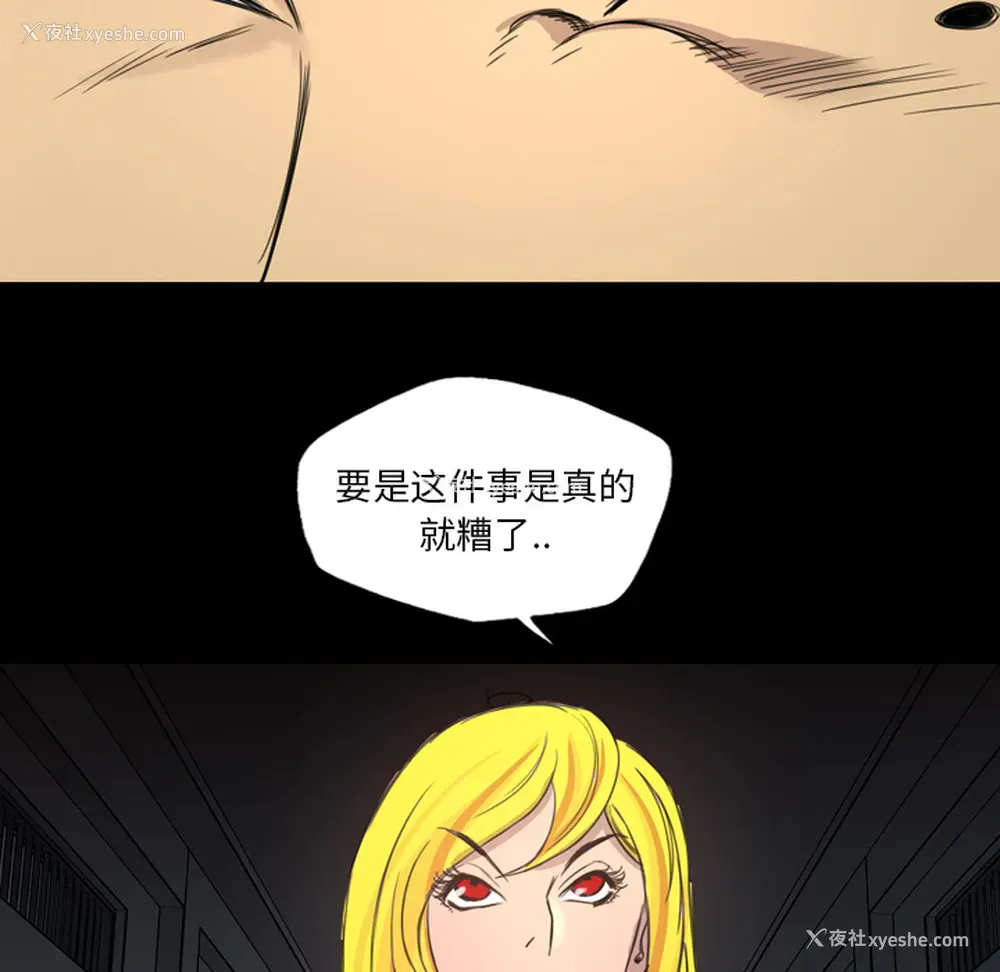 5P - 重罪之岛