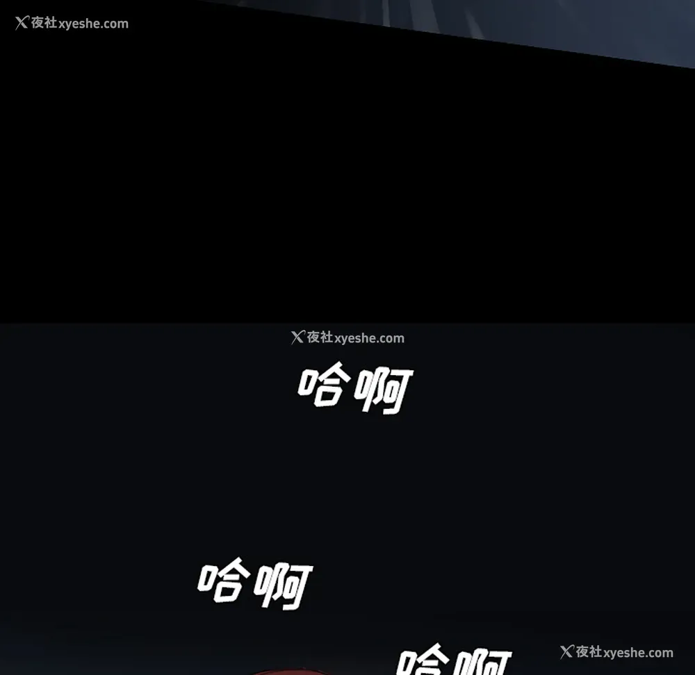 59P - 重罪之岛