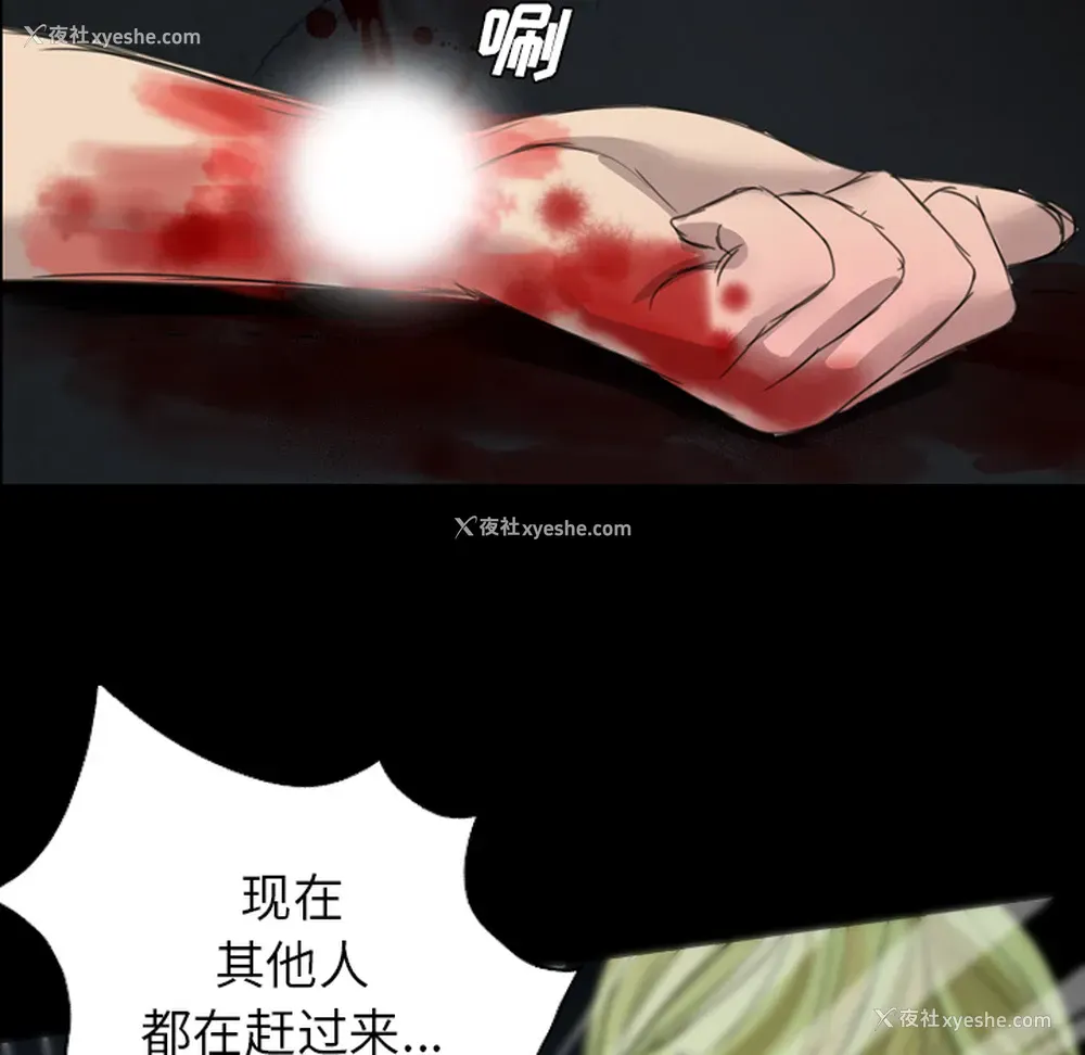 61P - 重罪之岛