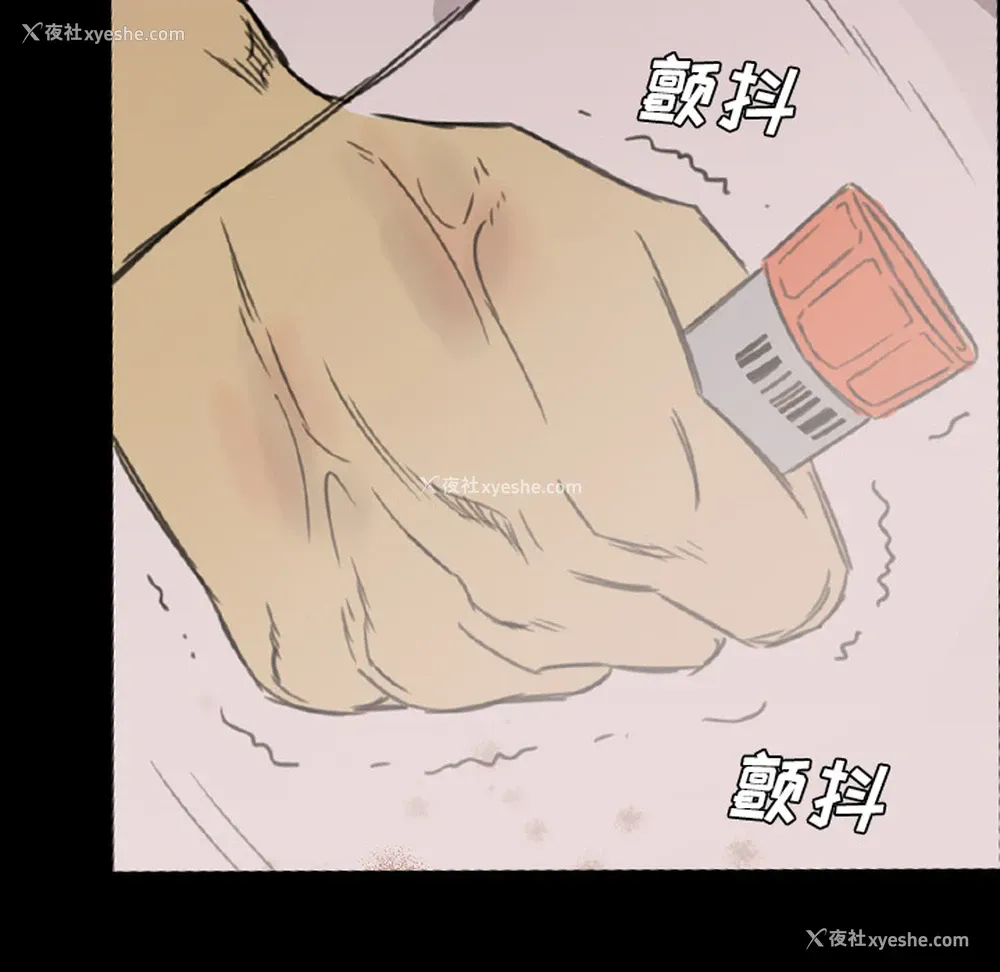 72P - 重罪之岛