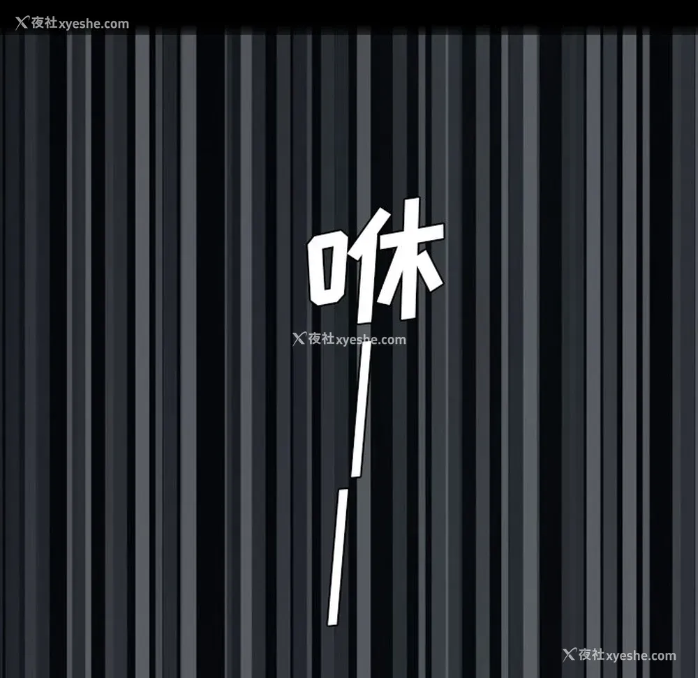 82P - 重罪之岛