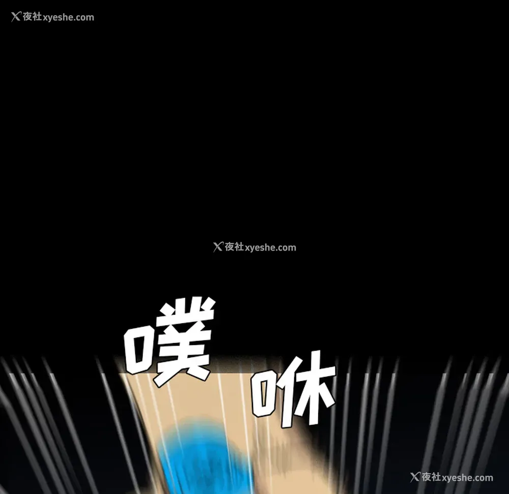 85P - 重罪之岛
