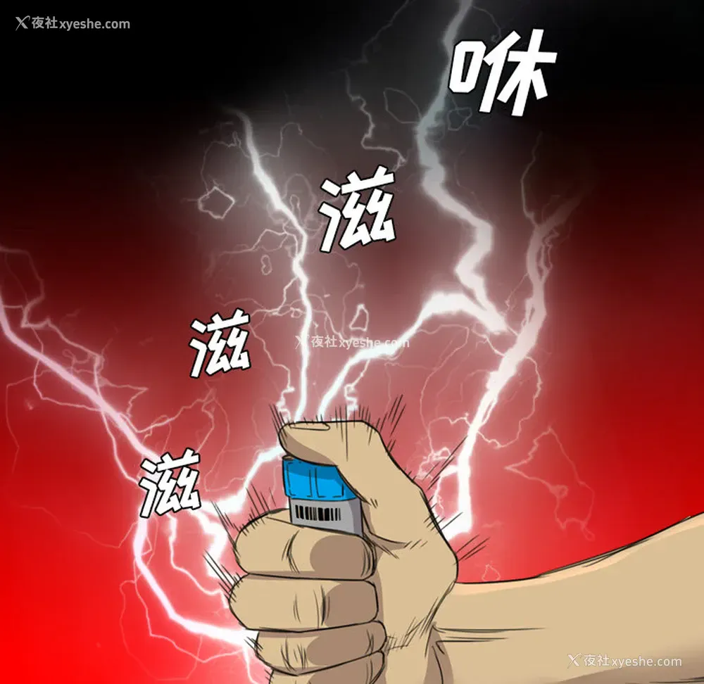 88P - 重罪之岛