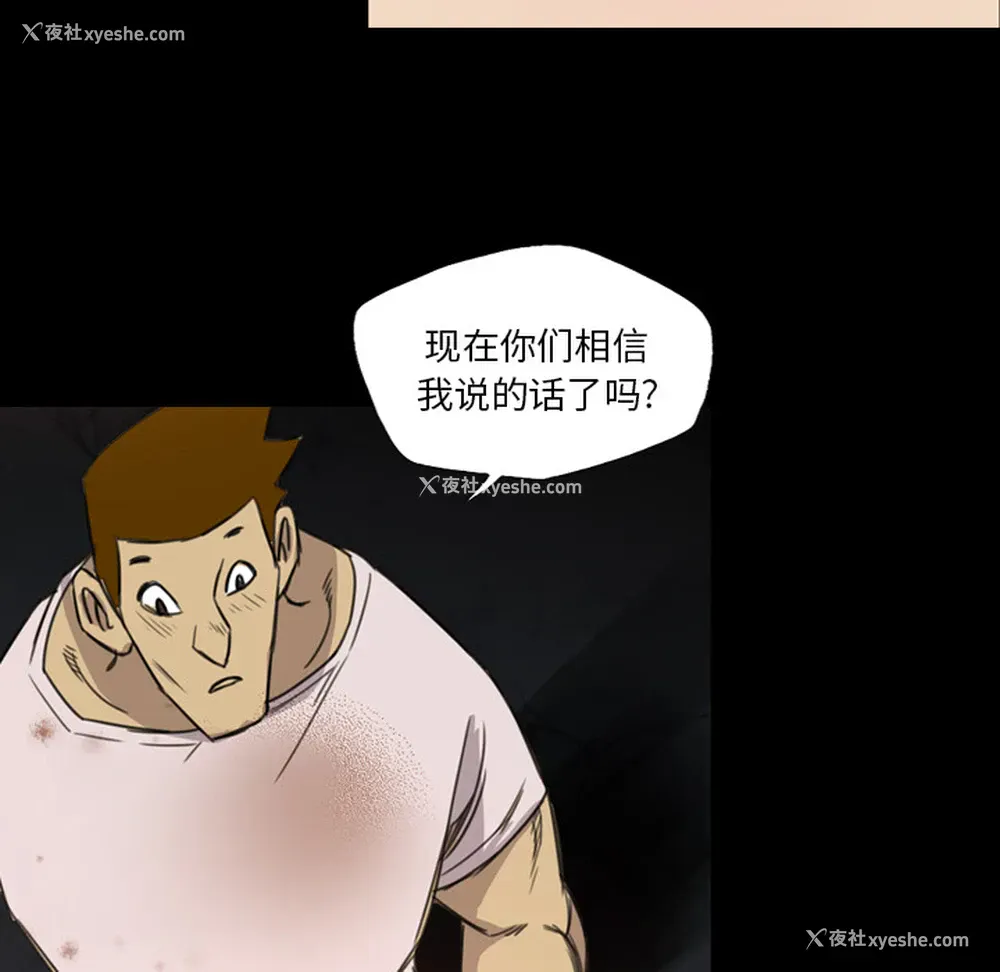 9P - 重罪之岛