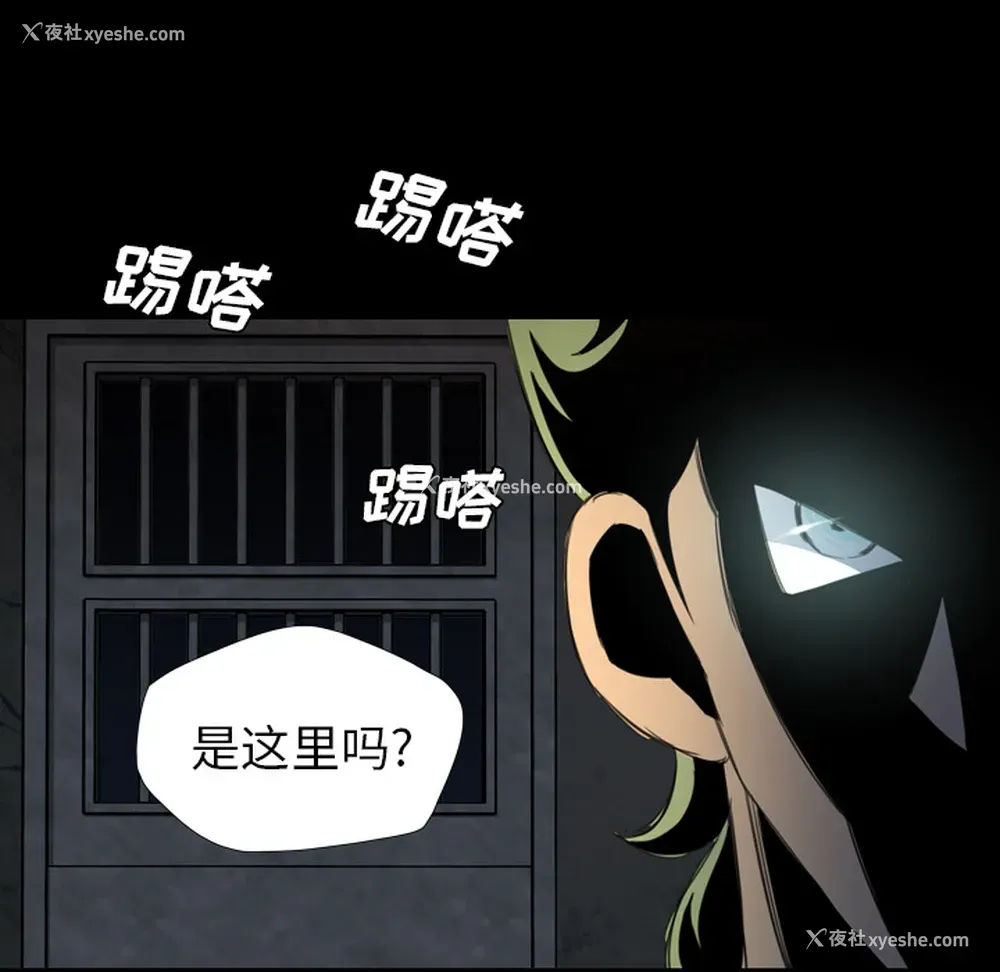 92P - 重罪之岛