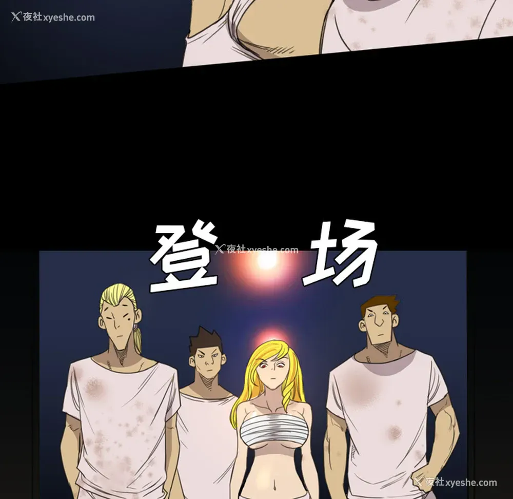 96P - 重罪之岛