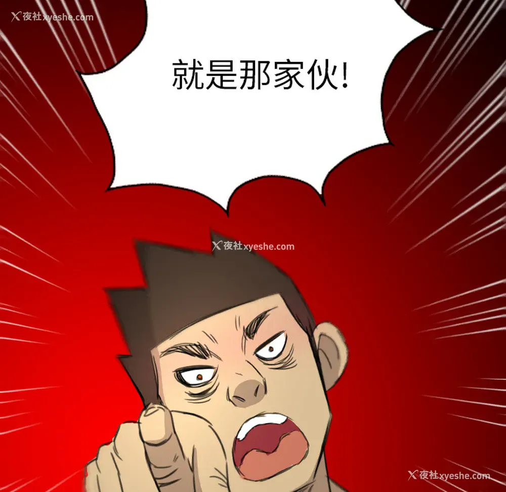 98P - 重罪之岛