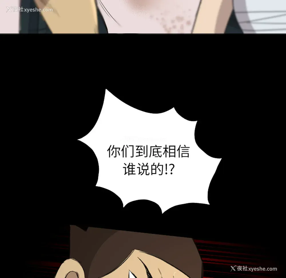 10P - 重罪之岛