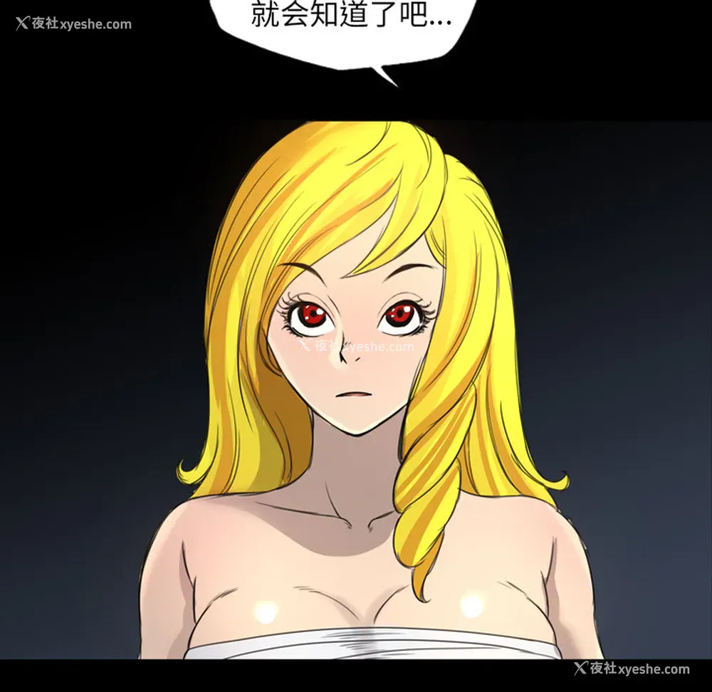 12P - 重罪之岛