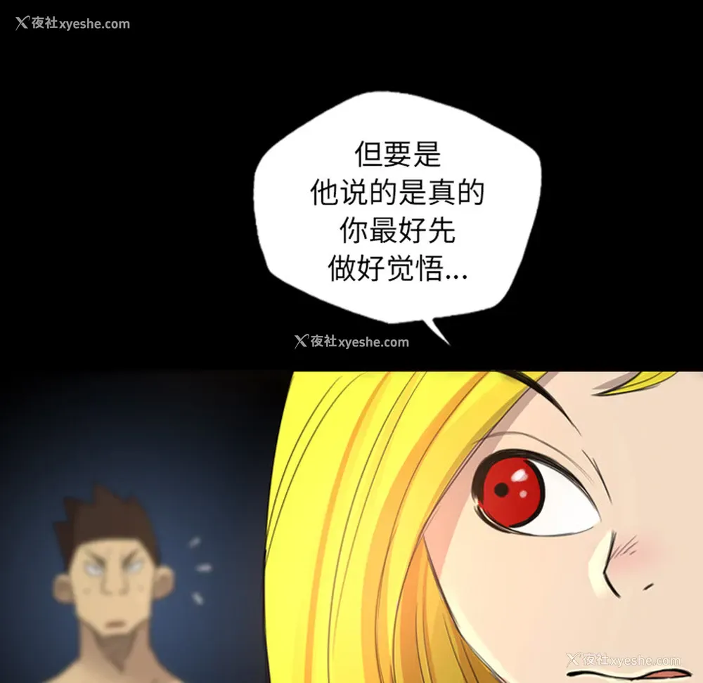 13P - 重罪之岛
