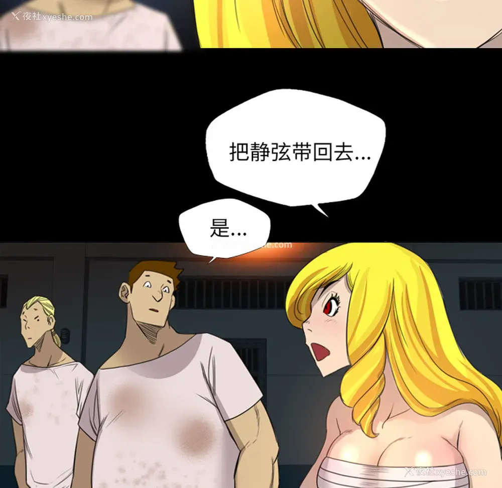 14P - 重罪之岛