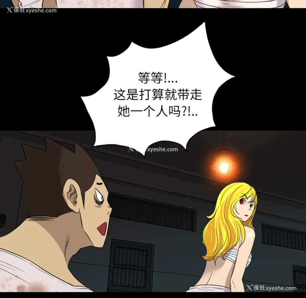 15P - 重罪之岛