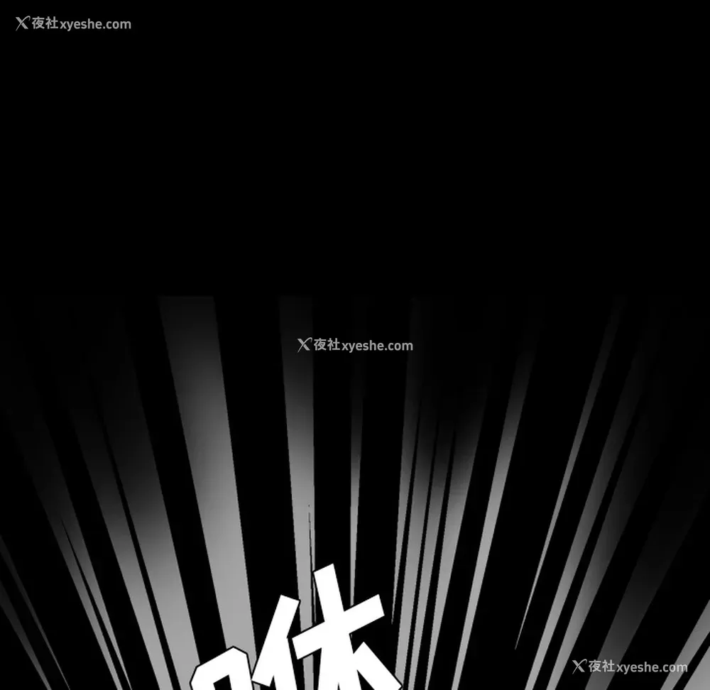 16P - 重罪之岛
