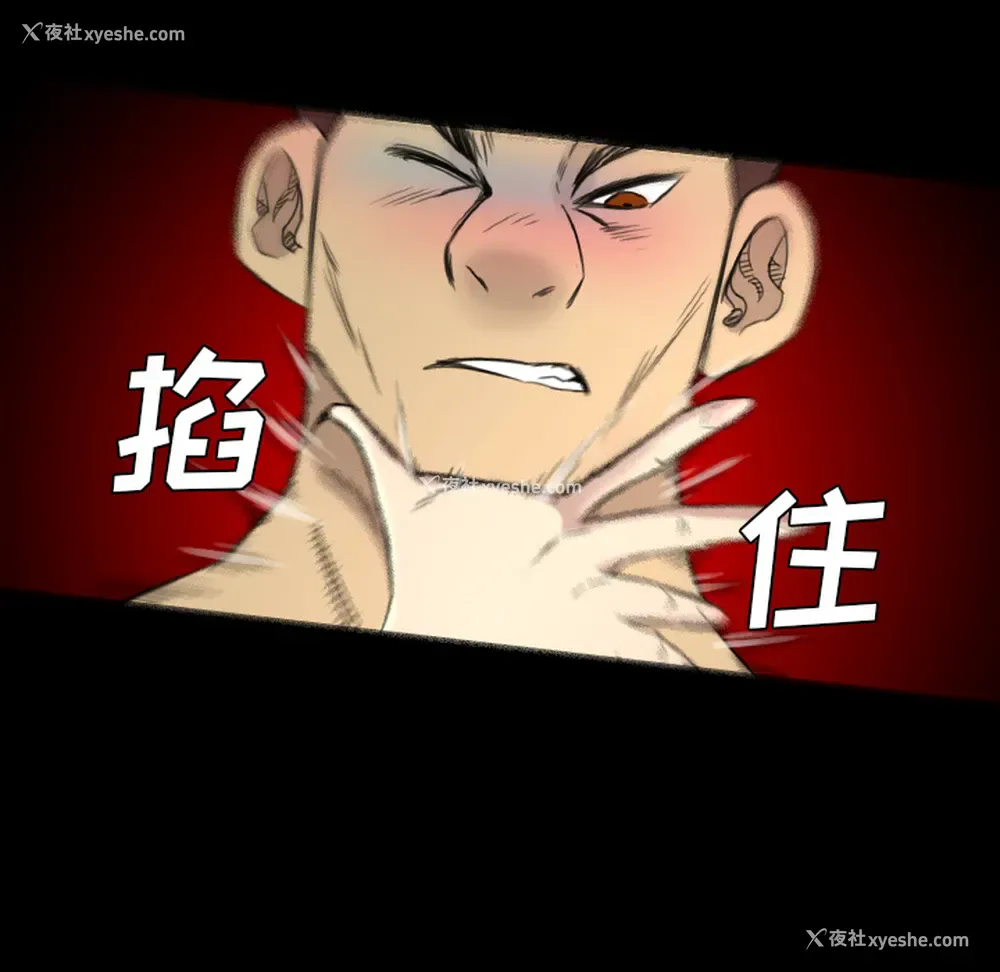 19P - 重罪之岛