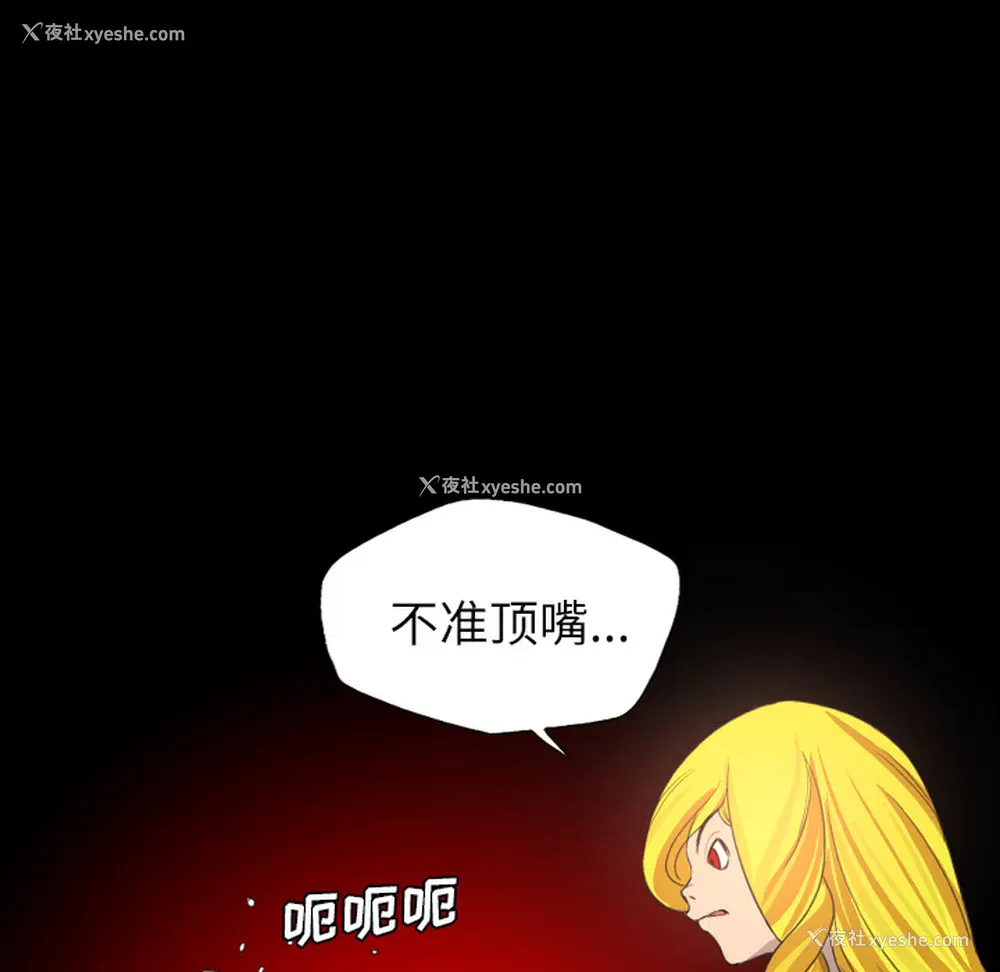 20P - 重罪之岛