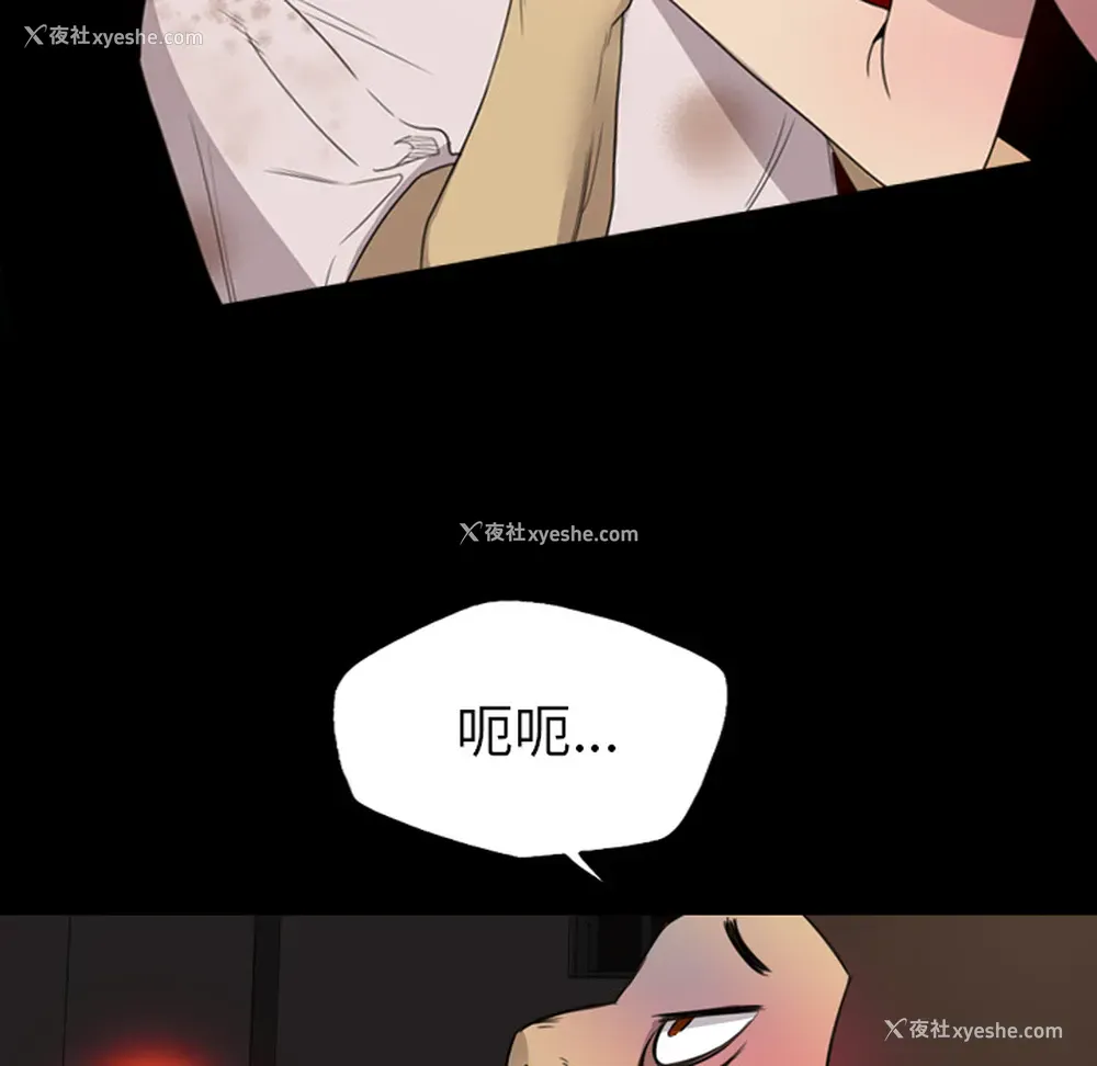 23P - 重罪之岛