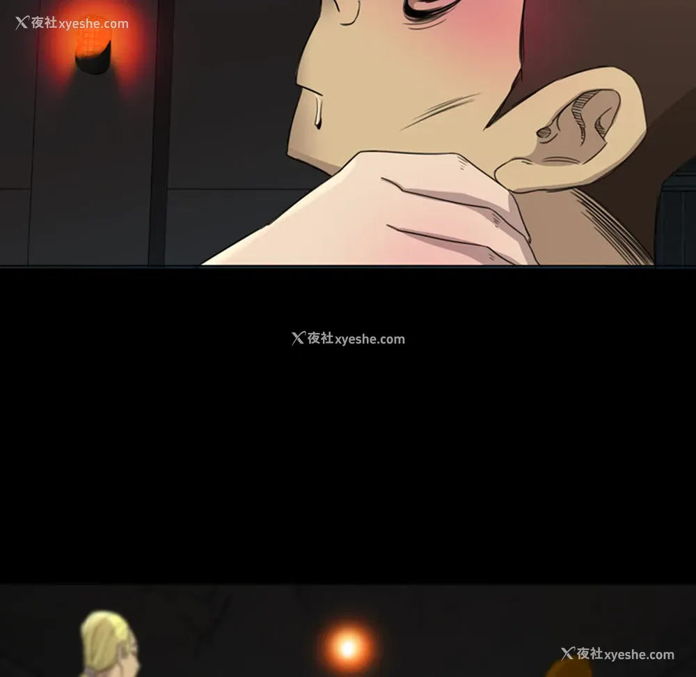 24P - 重罪之岛