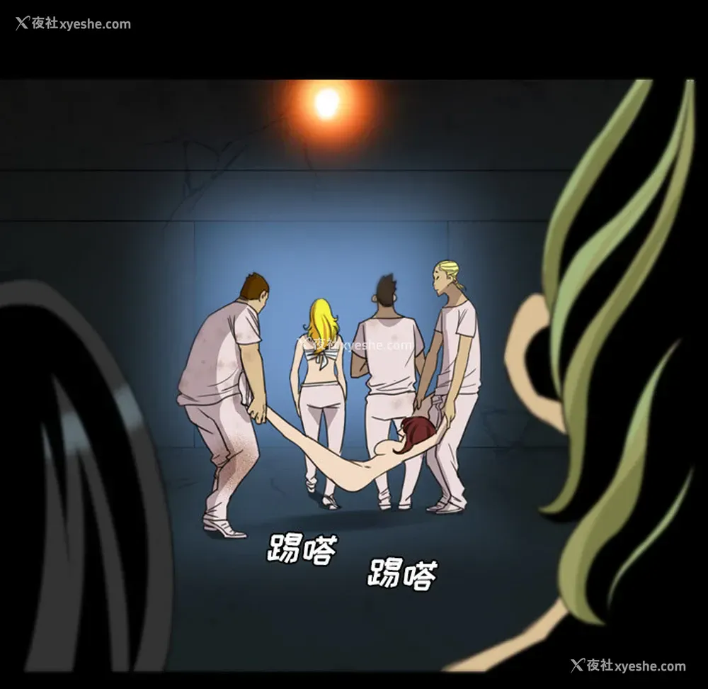 27P - 重罪之岛