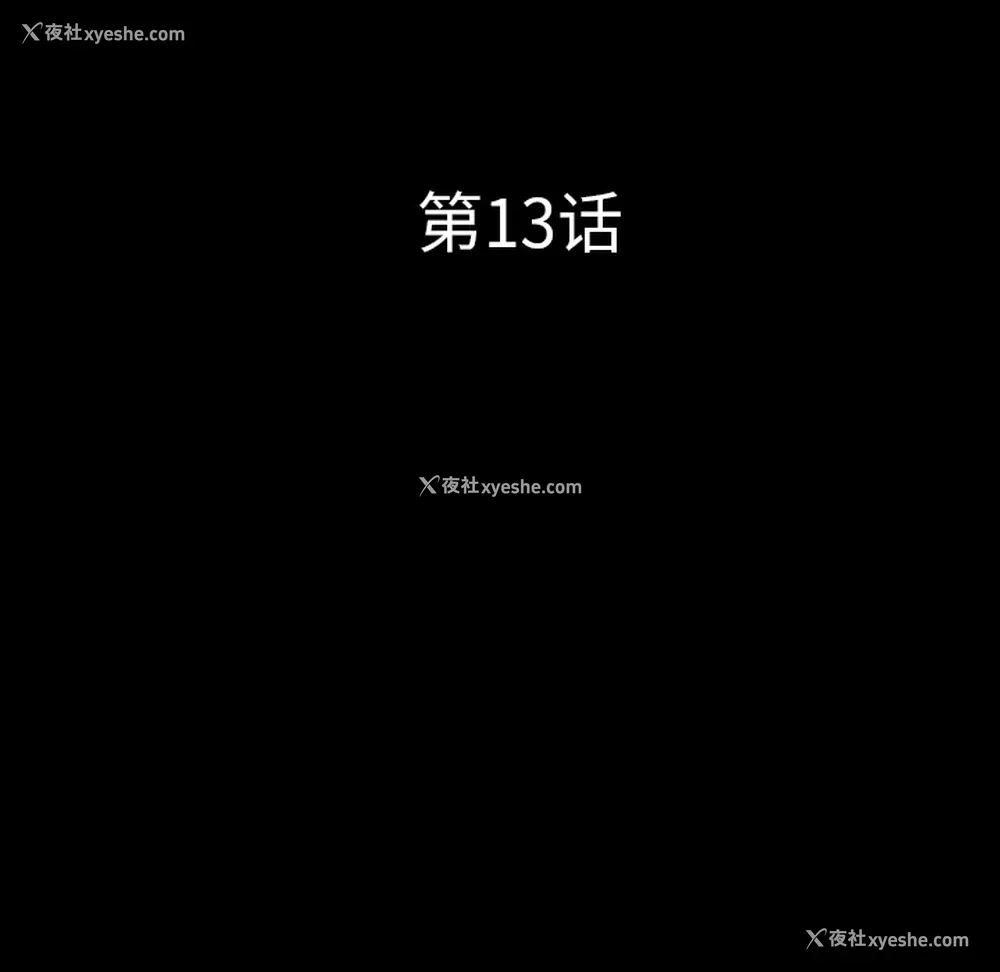 30P - 重罪之岛