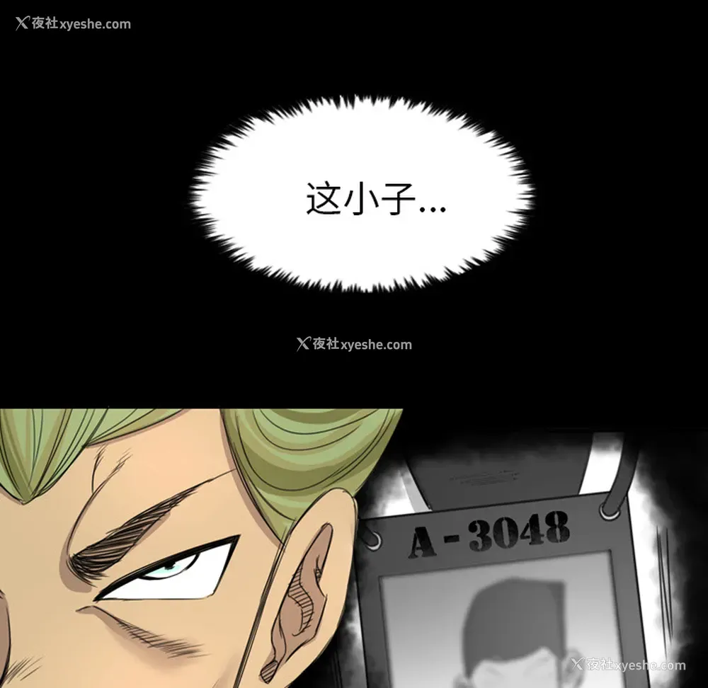 37P - 重罪之岛