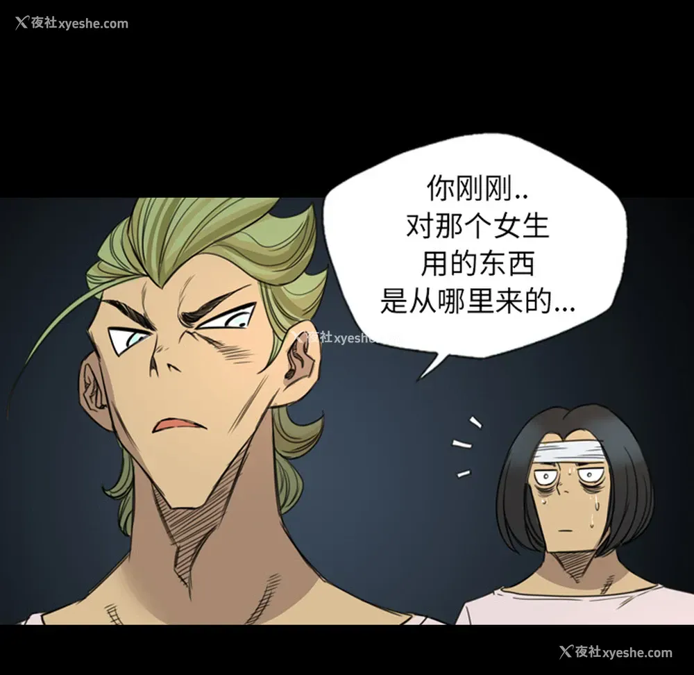 39P - 重罪之岛