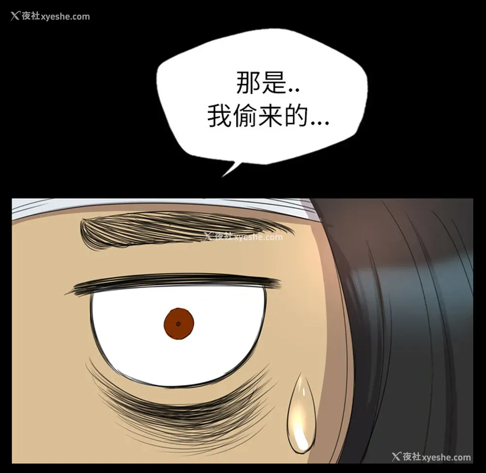 41P - 重罪之岛