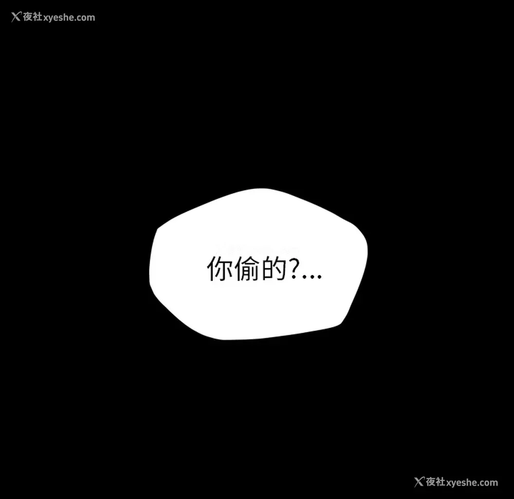 42P - 重罪之岛