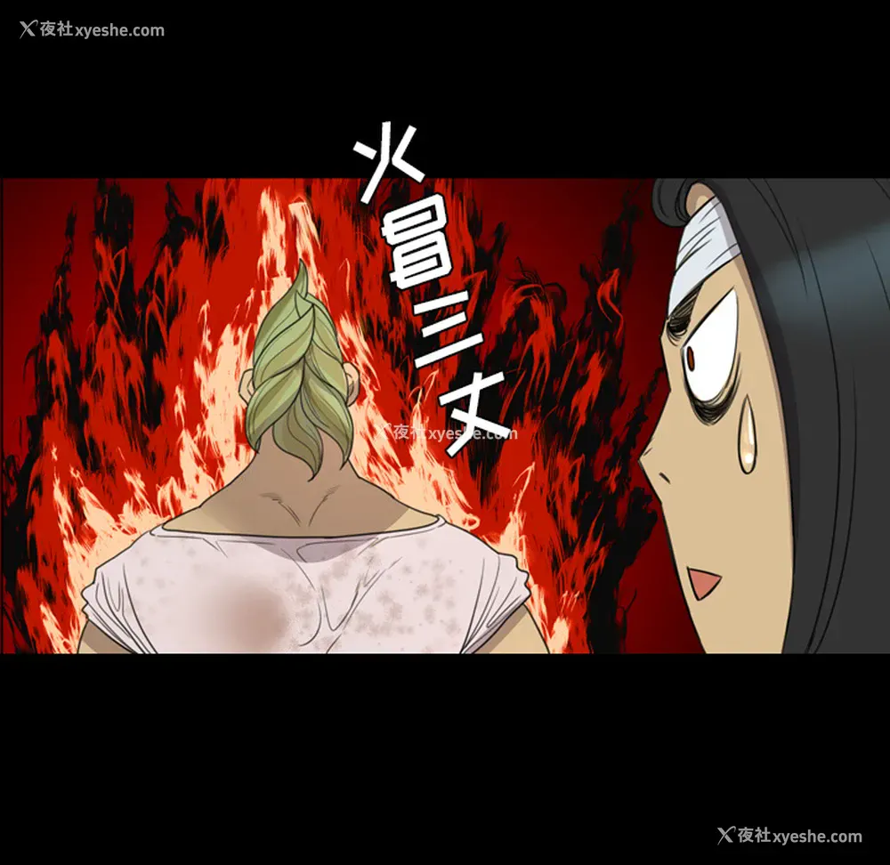 43P - 重罪之岛