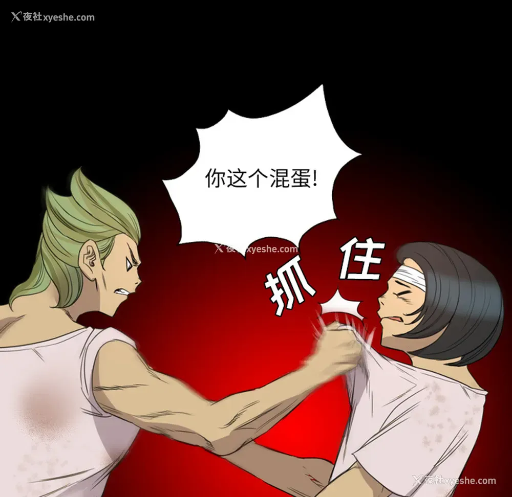 45P - 重罪之岛