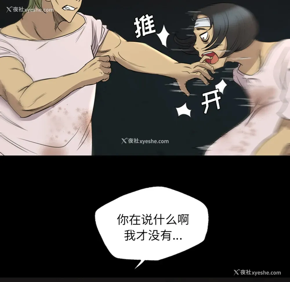 52P - 重罪之岛