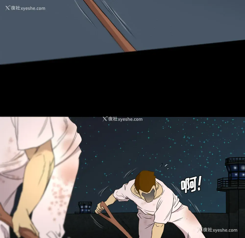 59P - 重罪之岛