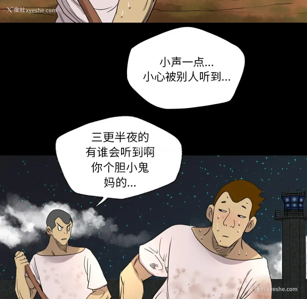 63P - 重罪之岛