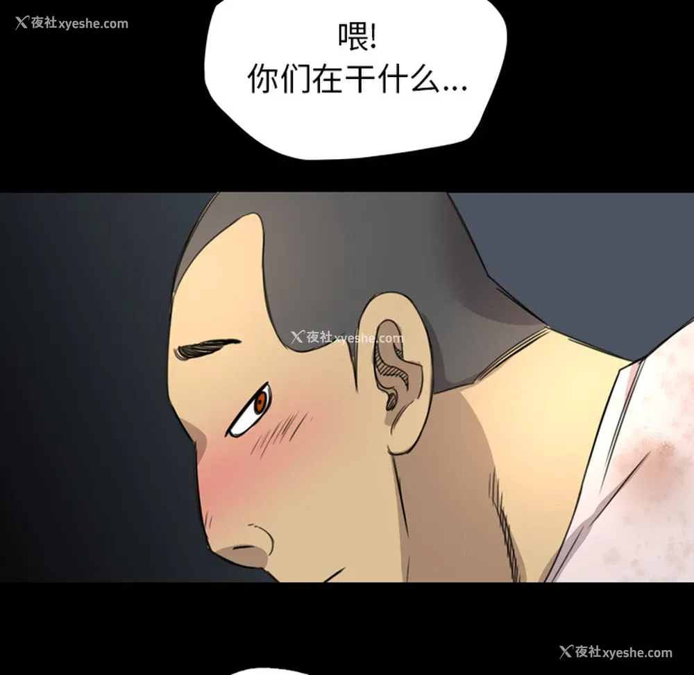 68P - 重罪之岛