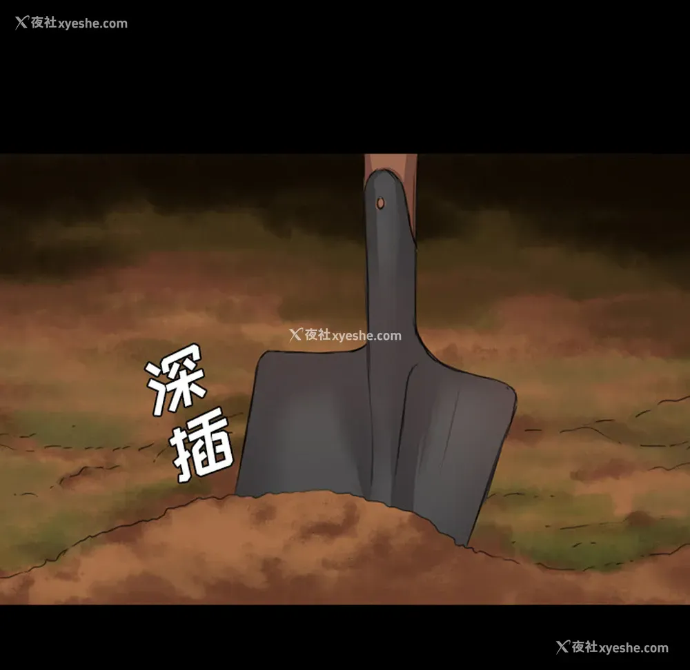 72P - 重罪之岛