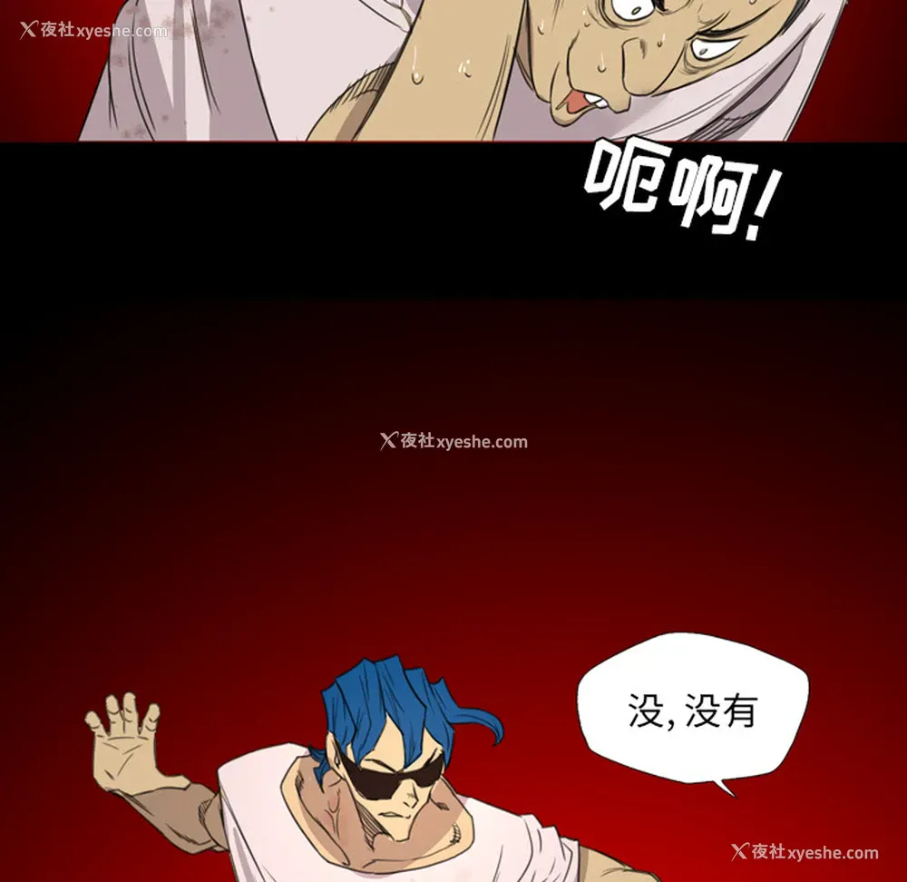 78P - 重罪之岛