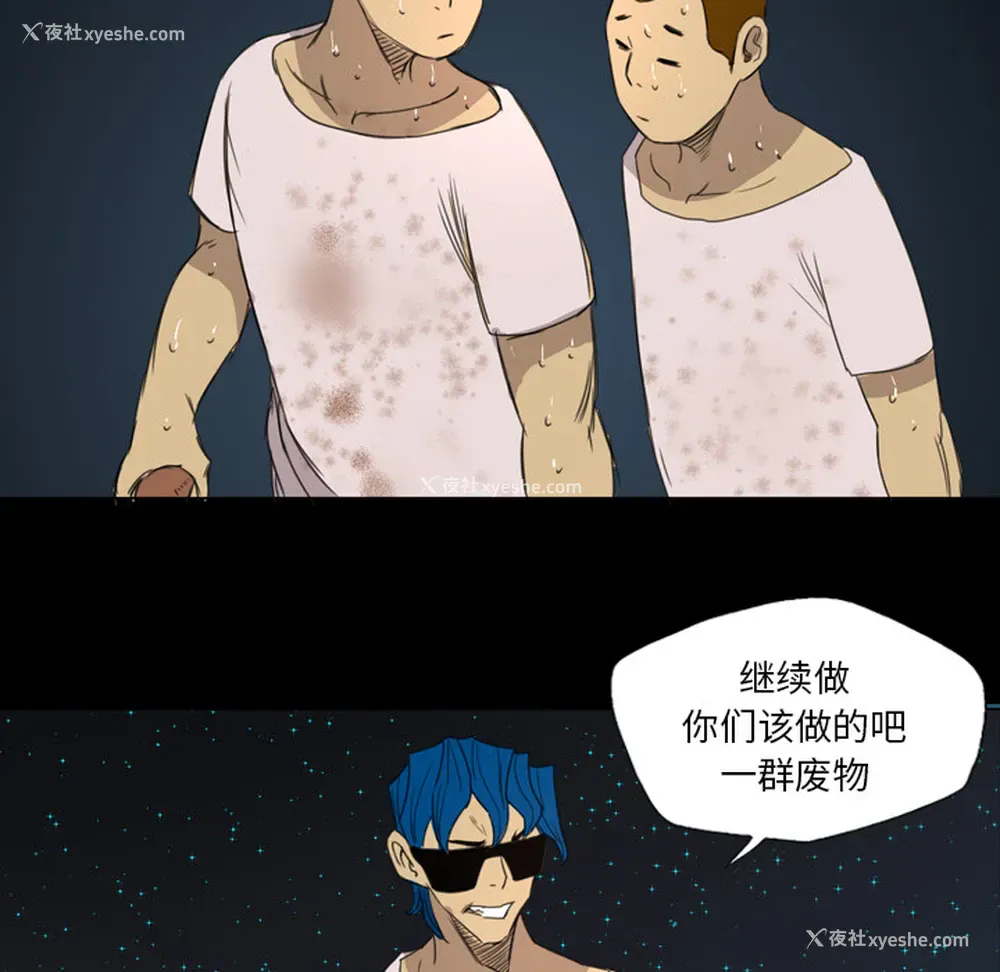 81P - 重罪之岛